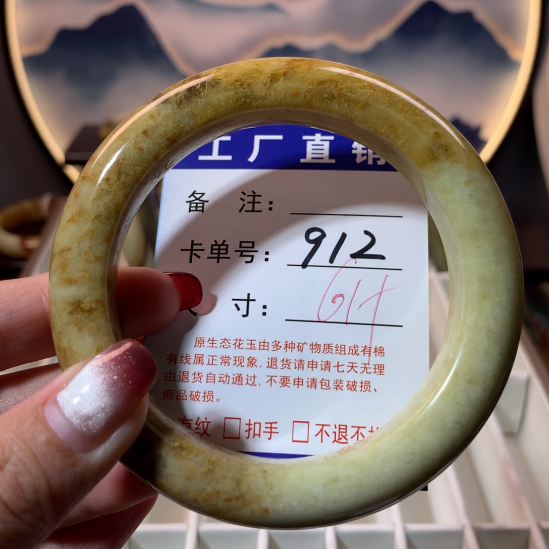 【闪购商品】蛇纹石玉手镯未镶嵌