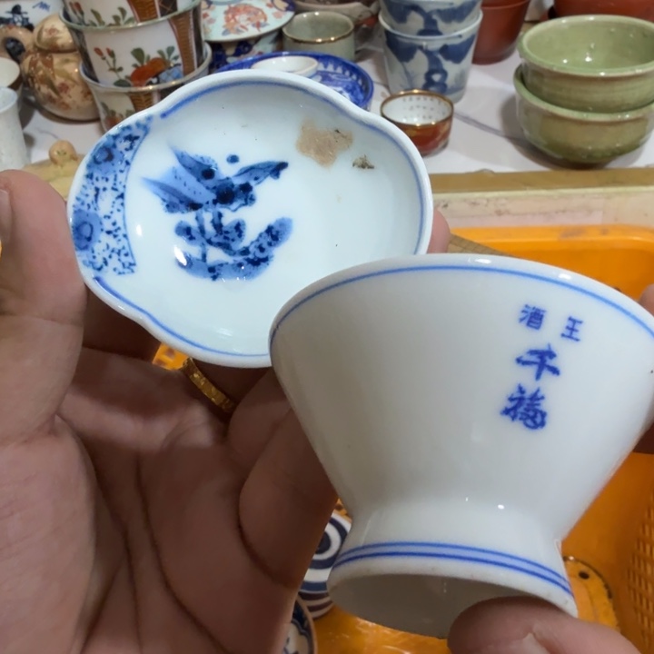 陶瓷推荐第二名20包邮