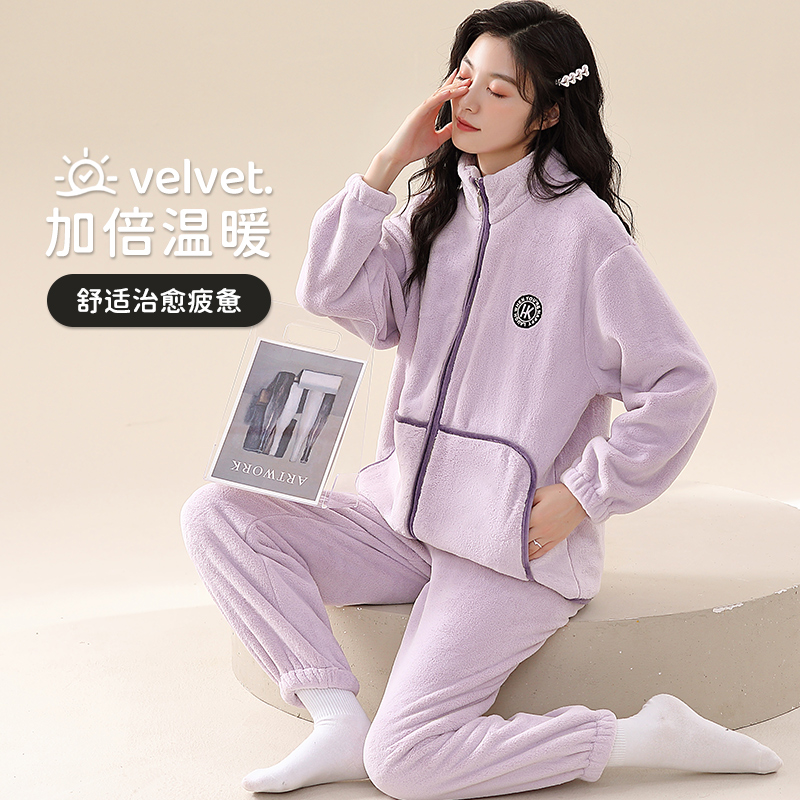 柔梦里珊瑚绒秋冬季法兰绒女士睡衣柔软保暖长袖长裤拉链家居服