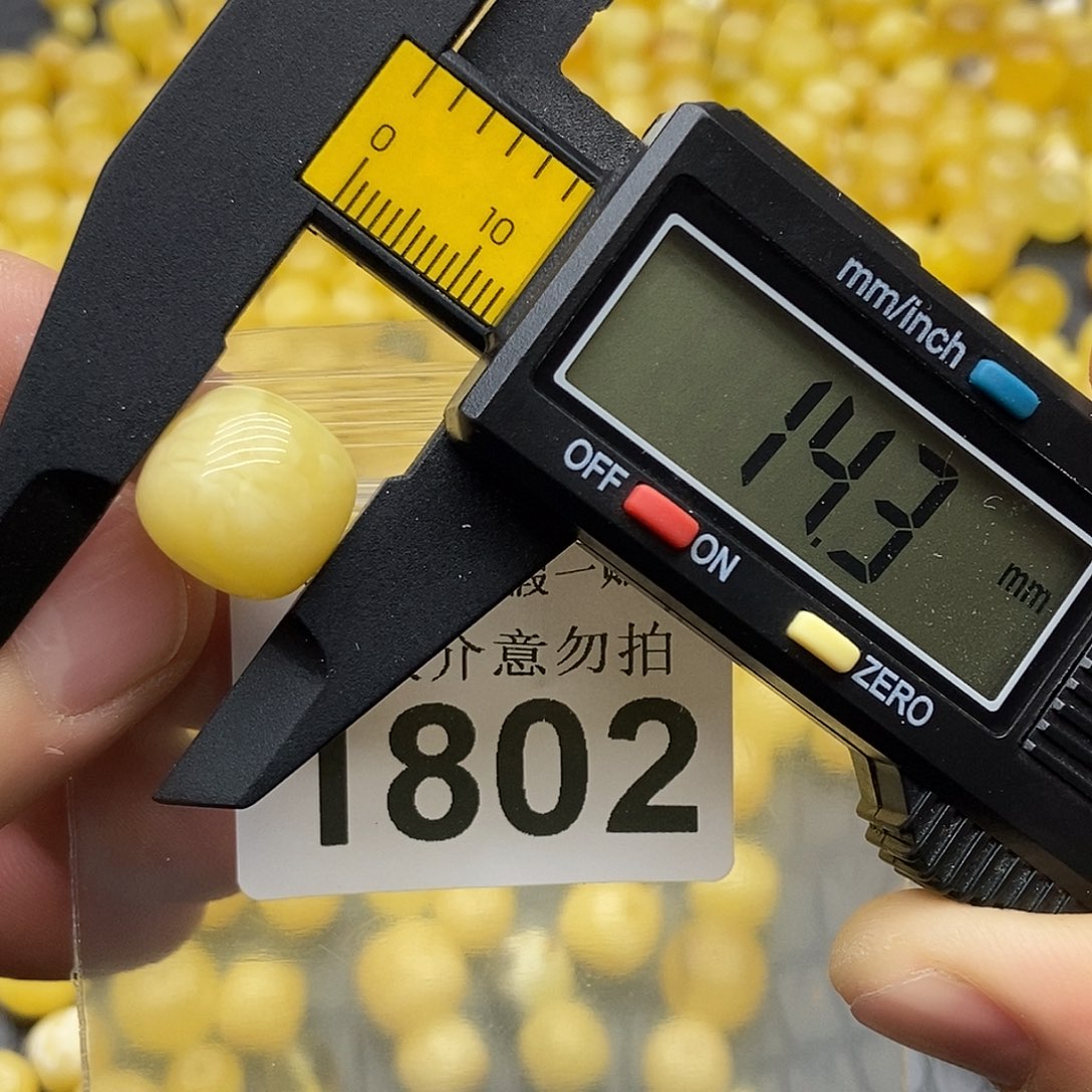 蜜蜡未镶嵌珠宝奇石1802