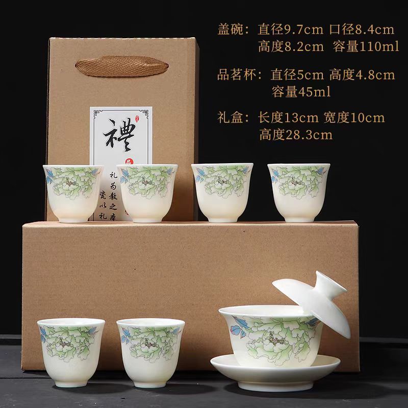 羊脂玉功夫茶具套装悬停三才盖碗G2561