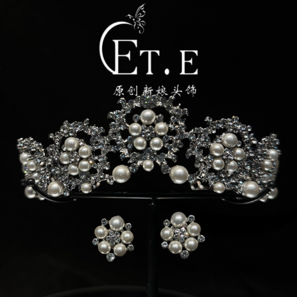 ETE ST1-18098 百搭精致珍珠皇冠公主冠新娘皇冠气质韩式冠+耳饰