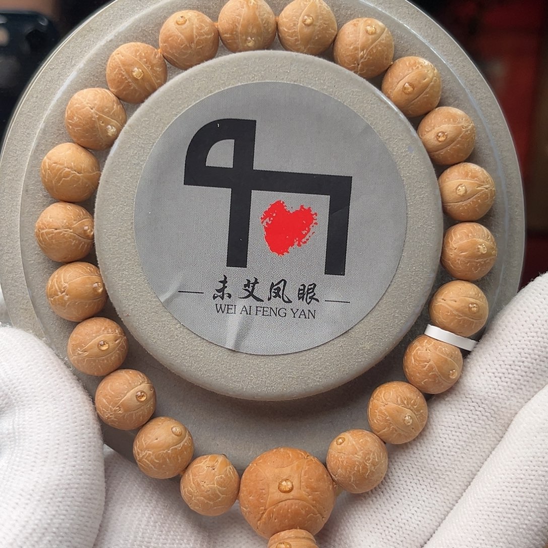手串凤眼菩提精品凤眼菩提