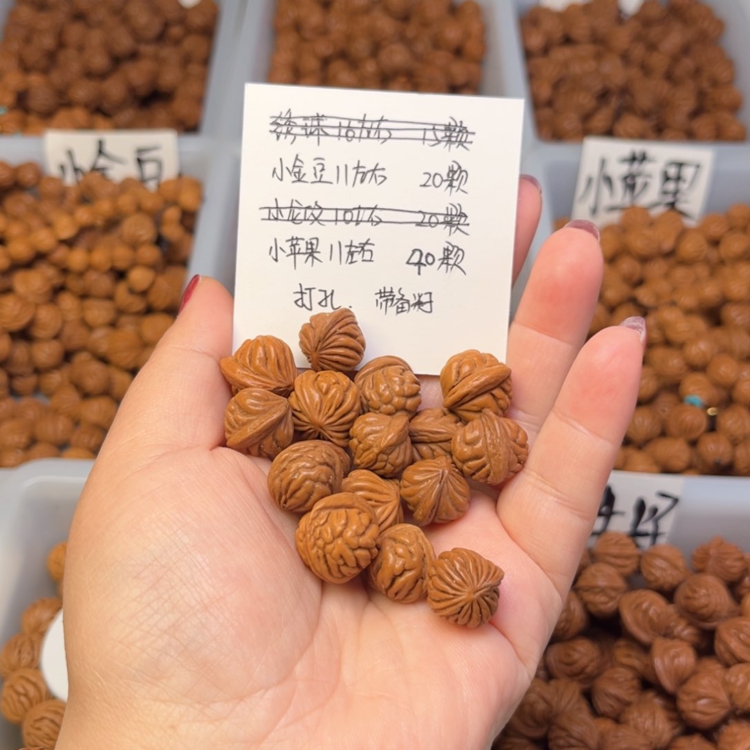 文玩核桃手串用****011左右小金豆