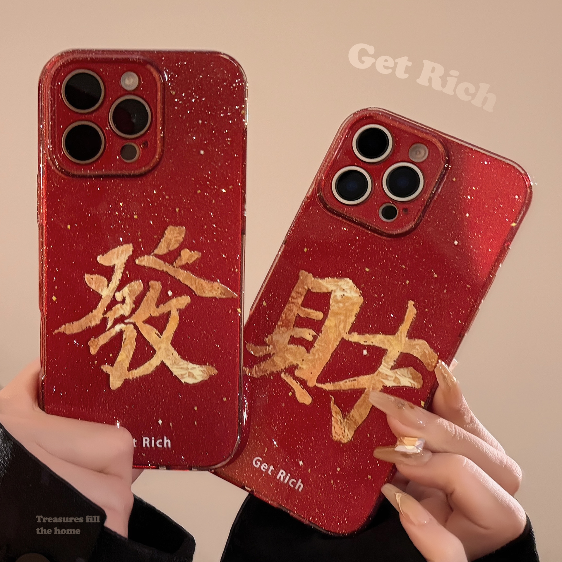 新年金箔发财适用16promax手机壳iphone15喜庆文字14软13代发