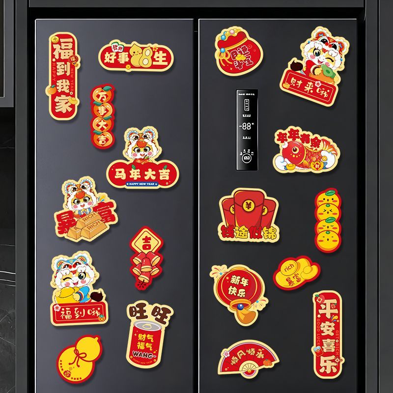 【仅发新疆】马年新春创意磁吸冰箱贴家用装饰喜庆