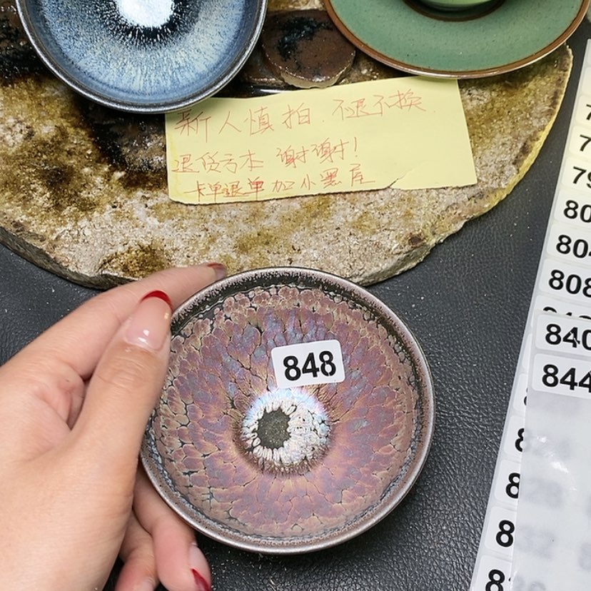 【闪购商品】茶盏848