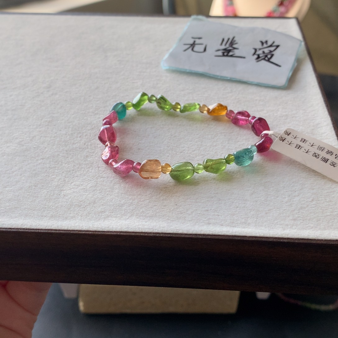 未镶嵌手链碧玺不退换