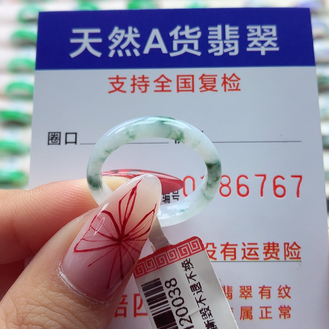 翡翠戒指未镶嵌21号