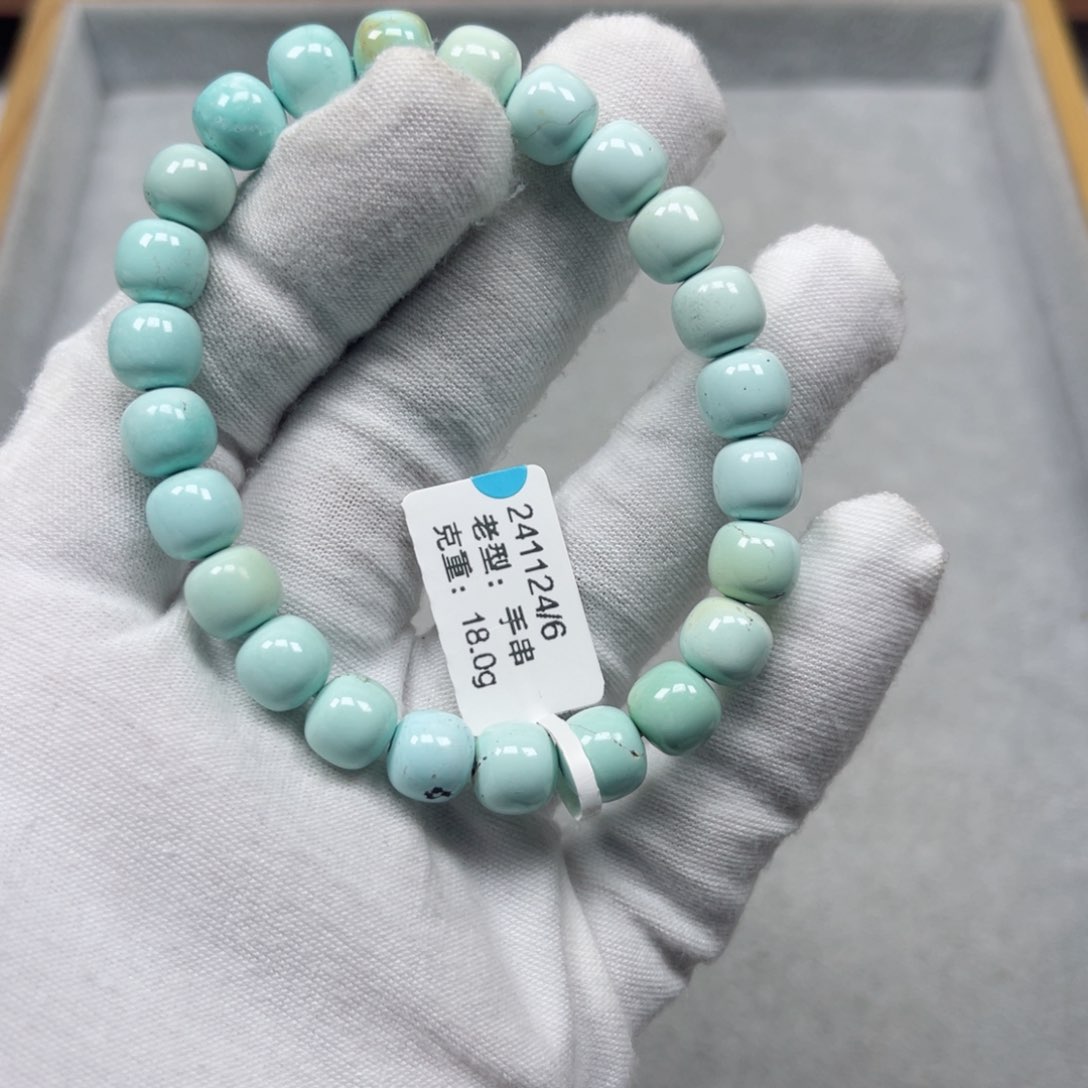 绿松石挂件未镶嵌