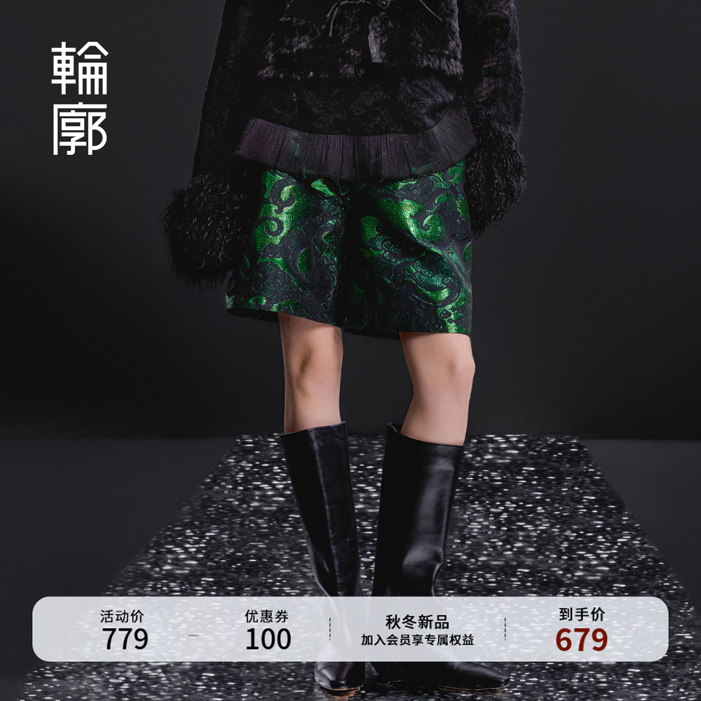 轮廓焕彩显瘦中式短裤彩金重工提花时尚通勤宽松短款裤子L254K005