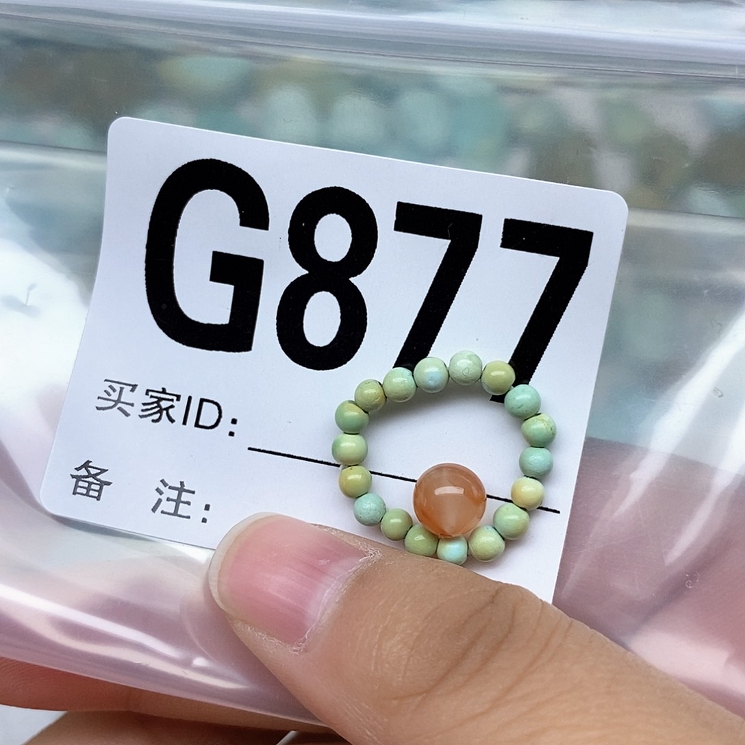南红玛瑙配饰未镶嵌