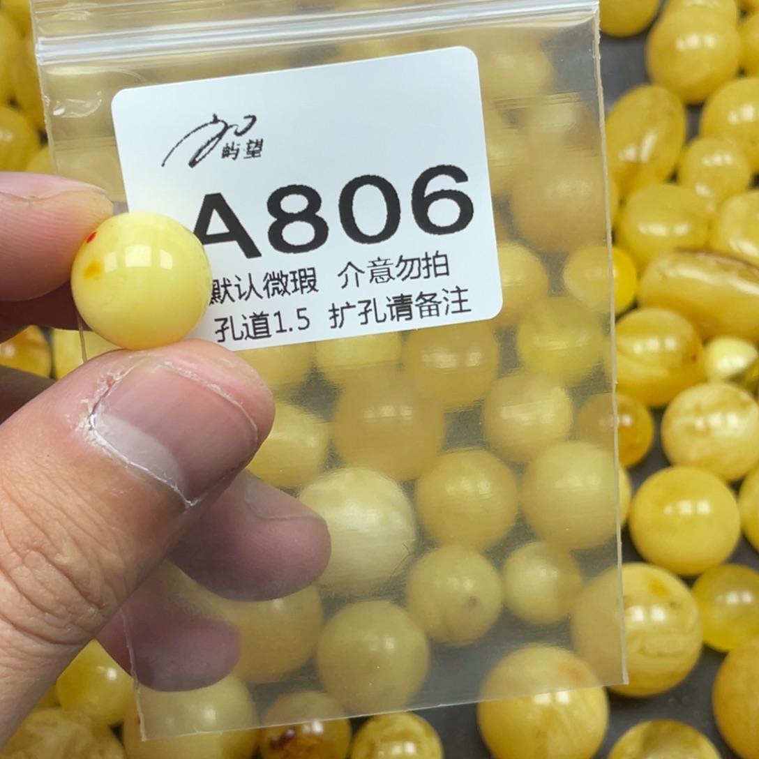 ღ***࿐蜜蜡未镶嵌珠宝奇石