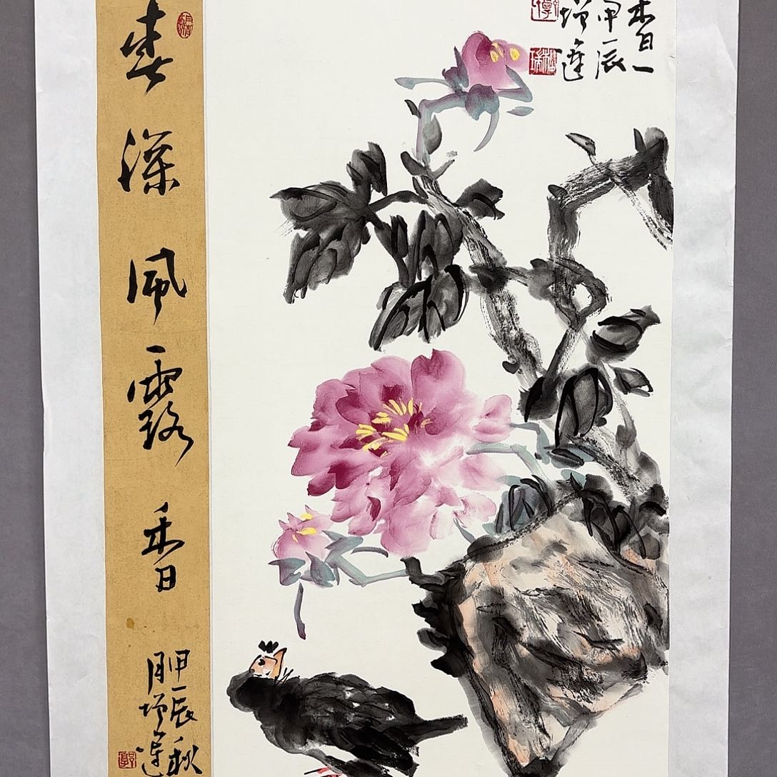 国画国画纯手绘作品请放心去藏