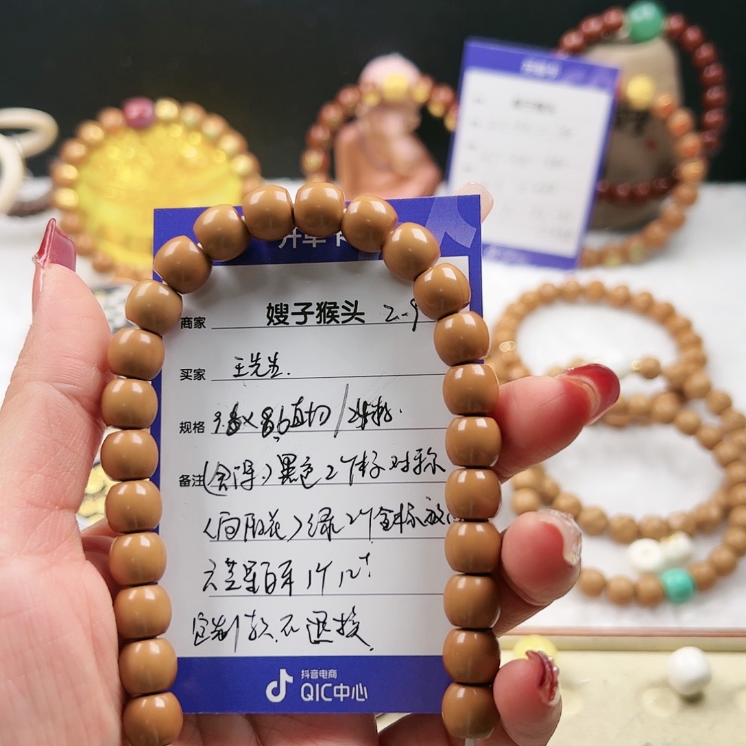 猴头核桃吊坠王*生直切