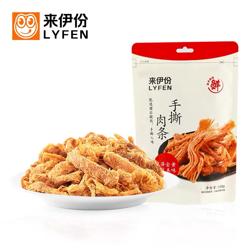 LYFEN/来伊份优质新鲜酥香有嚼劲肉肉小零食猪肉丝手撕肉条108gx3