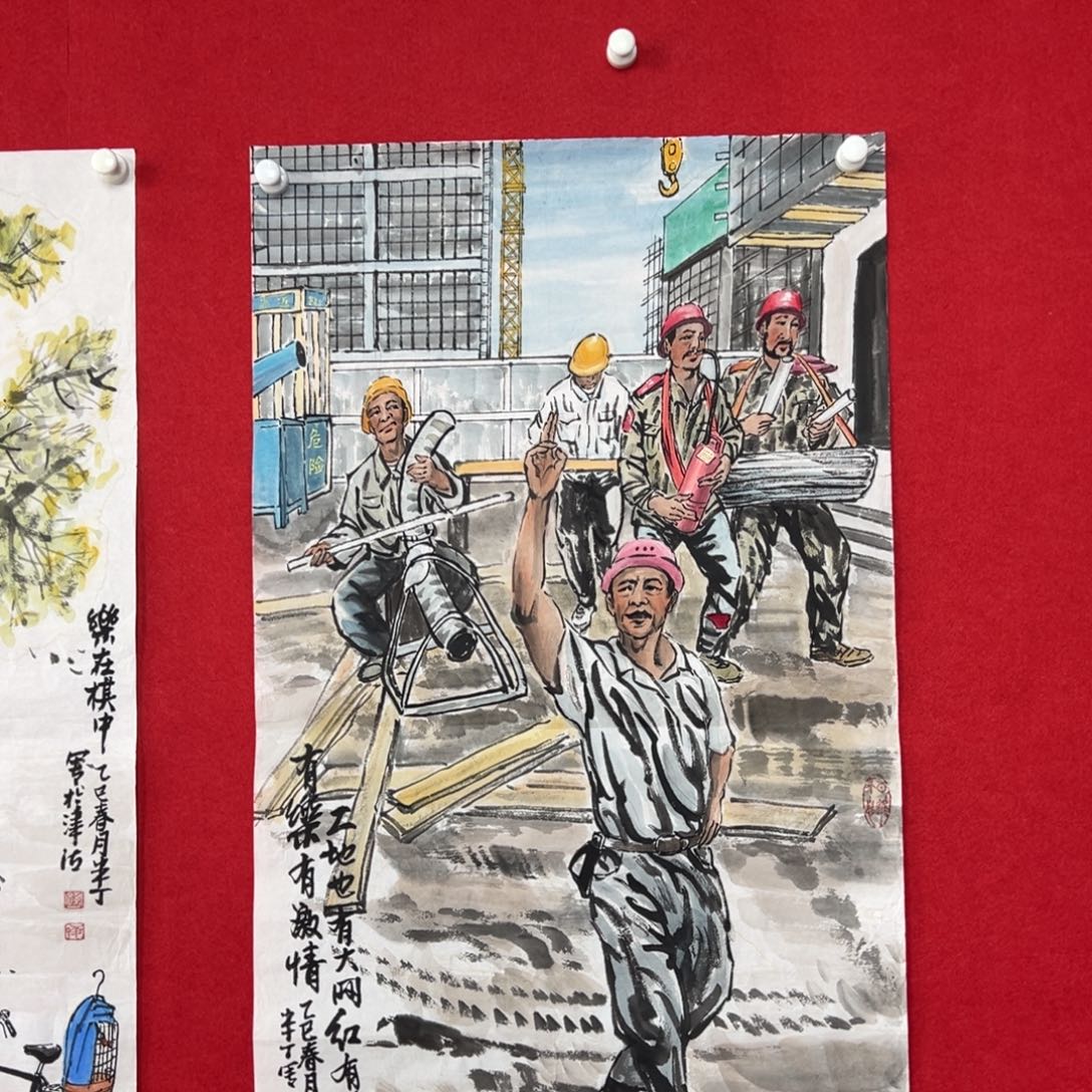 国画绘画国画作品