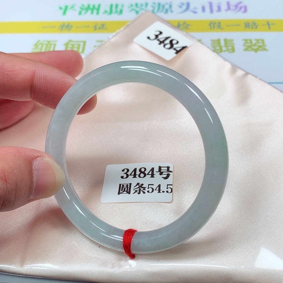 【闪购商品】翡翠手镯未镶嵌3484号