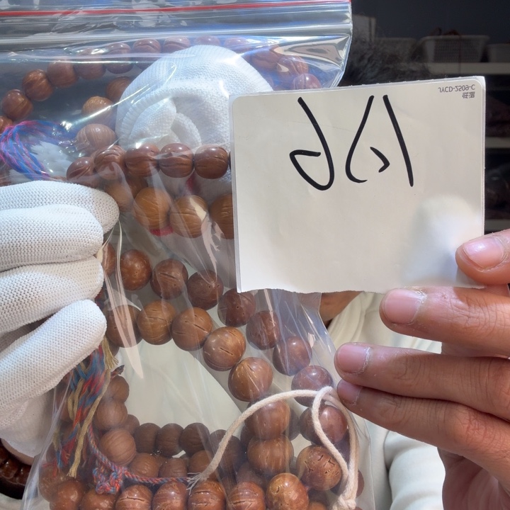 ****罐紫金鼠手串A6%%%%%%%%%%