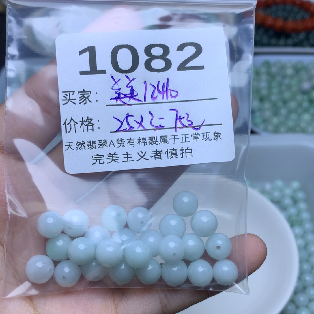 【闪购商品】未镶嵌翡翠手链美****0卡