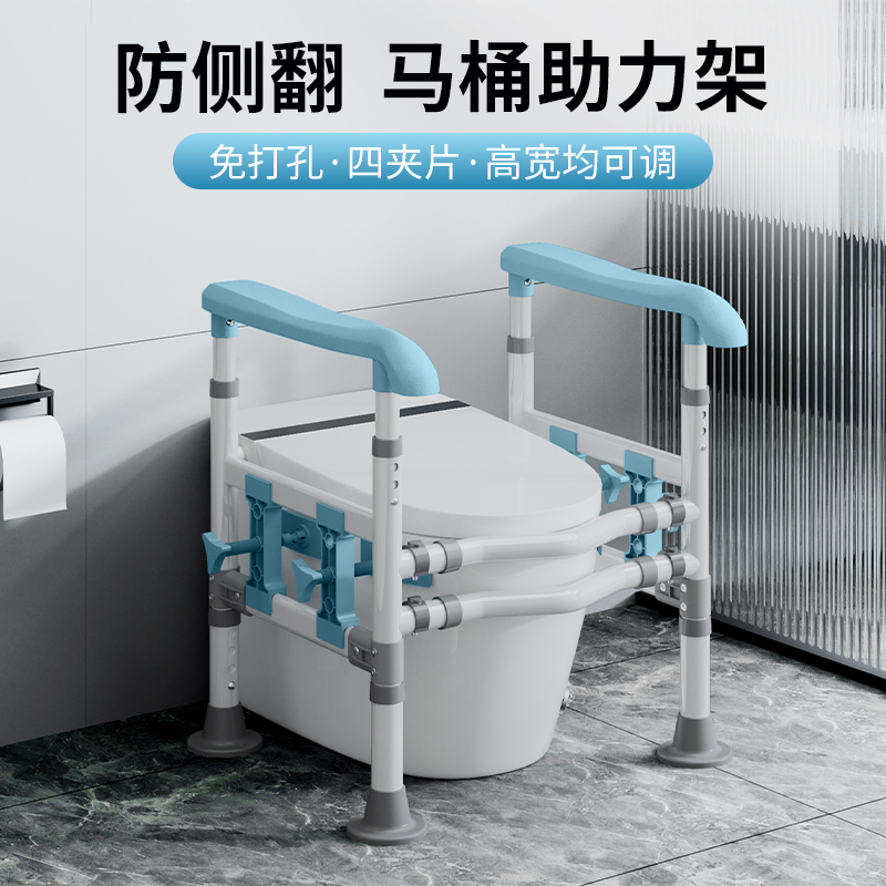 免打孔马桶扶手架老人安全栏杆卫生间浴室老年人助力厕所坐便扶手
