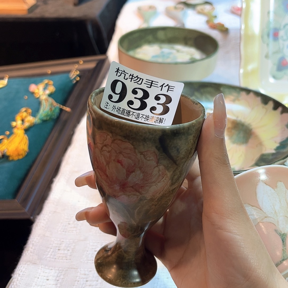 摆件沁*933陶瓷陶瓷陶瓷