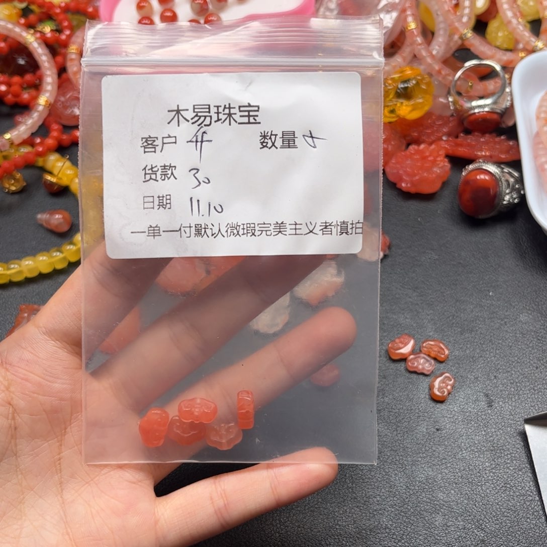 千***炼南红玛瑙未镶嵌配饰
