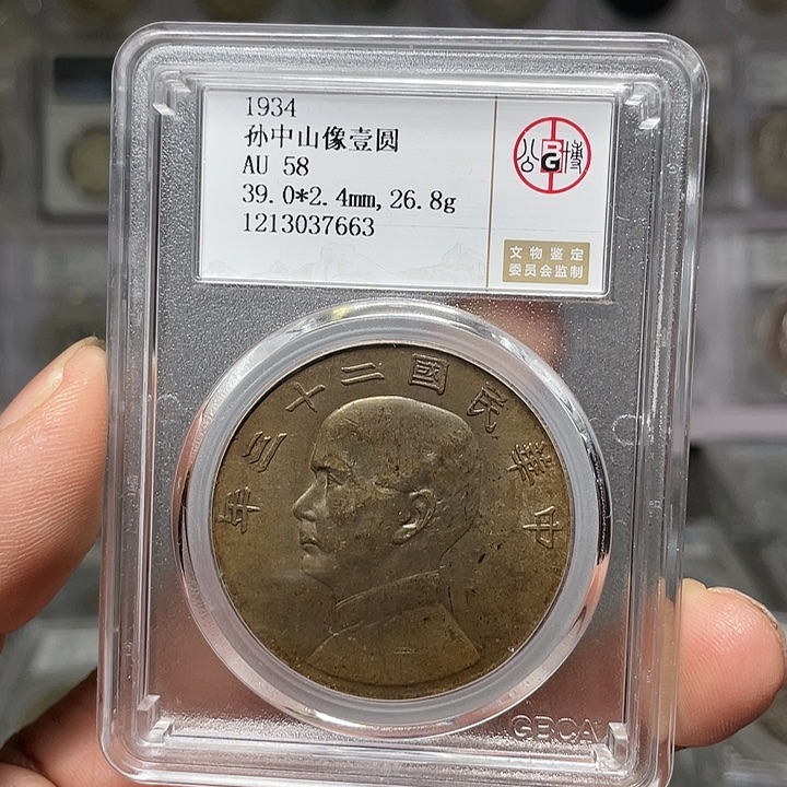 银如图所说的一个