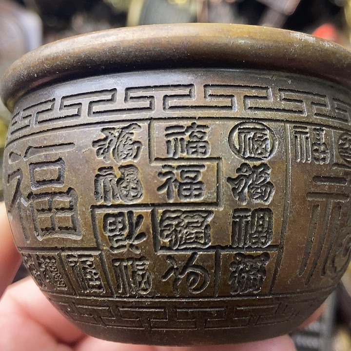 铜器时代……铜器时代