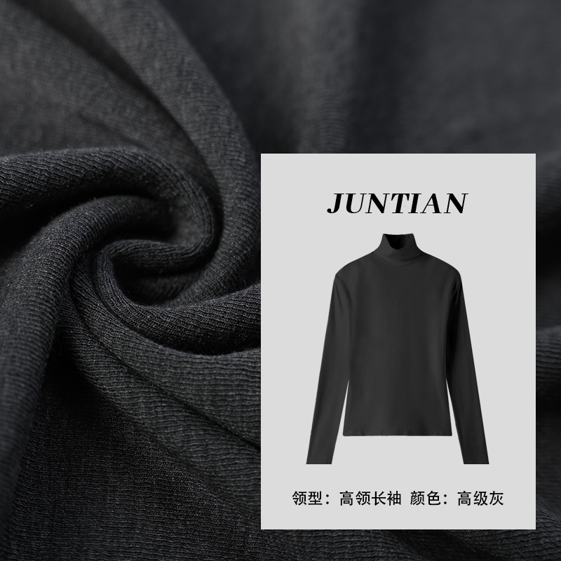 【高领长袖·曲面螺纹】静奢风秋冬显瘦打底衫柔软亲肤百搭女6