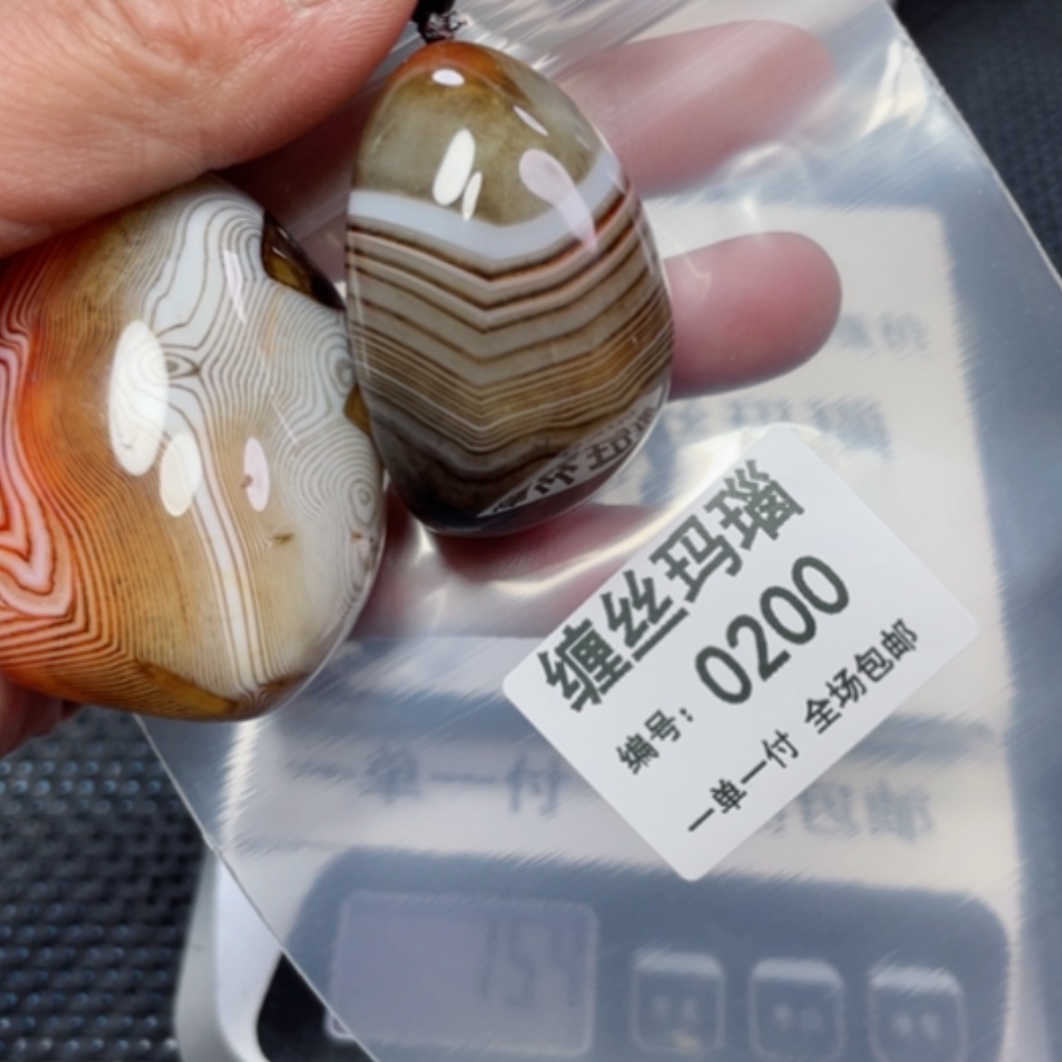 【闪购商品】玛瑙/玉髓颈饰未镶嵌