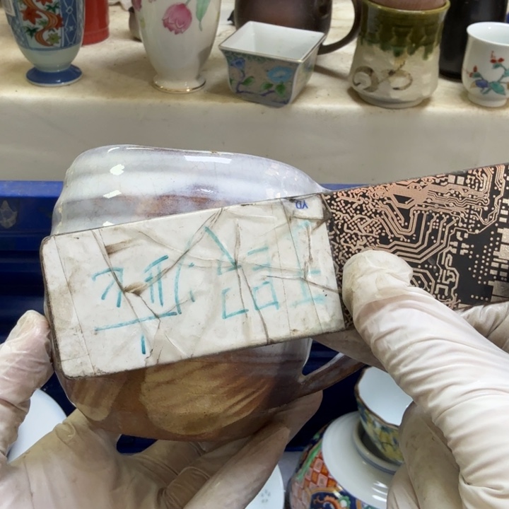 瓷片锦**河开播啦…开播啦！
