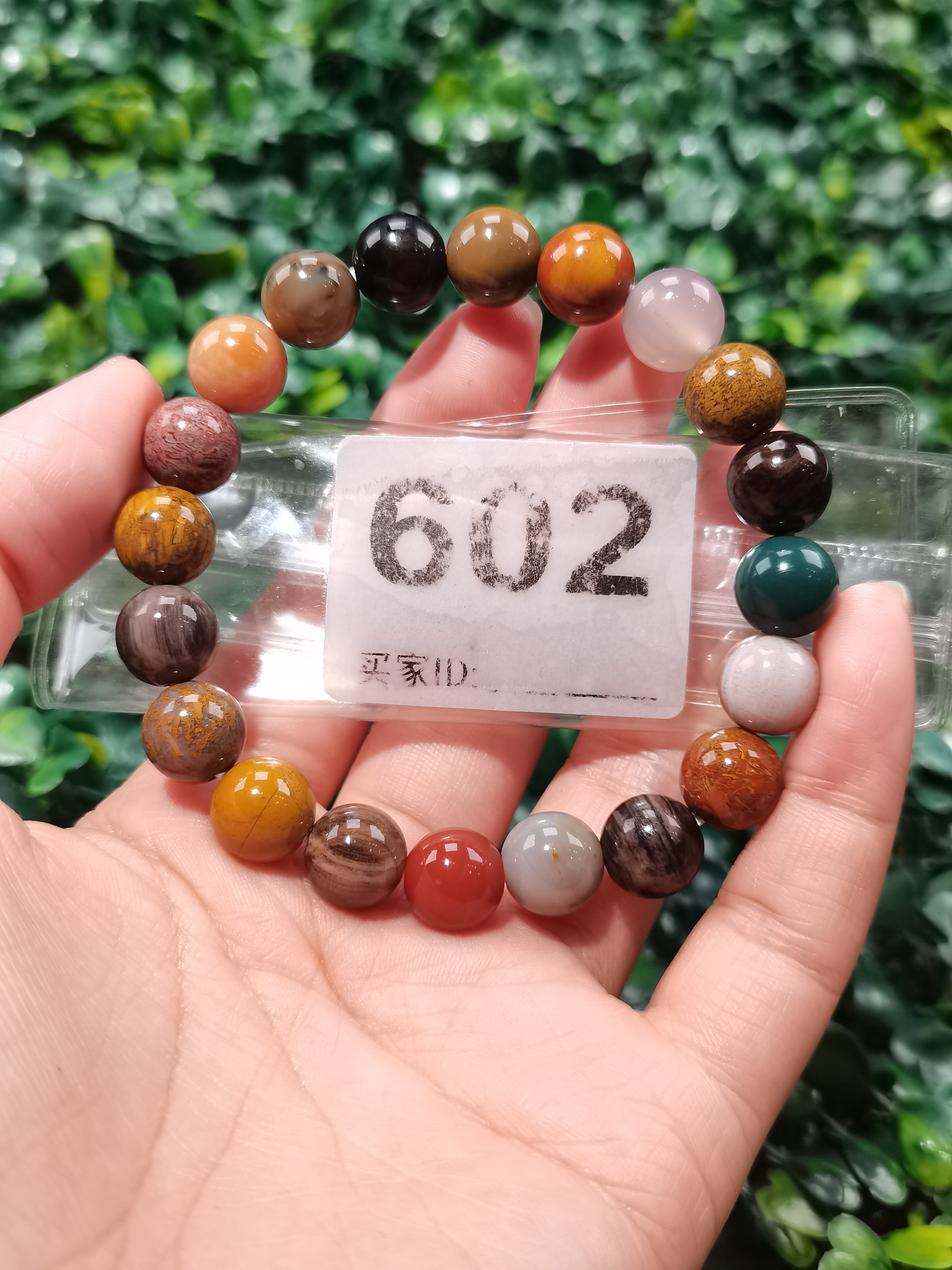 天然北票硅化玉多宝手串卡10.8
