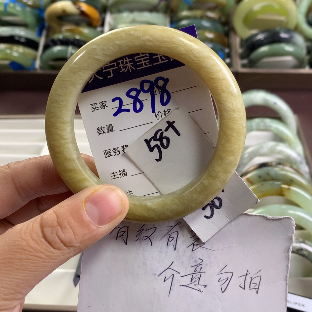 蛇纹石玉未镶嵌手镯2898