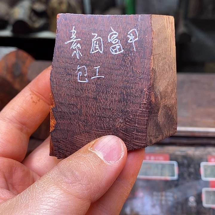 心*** 檀香紫檀（小叶紫檀）