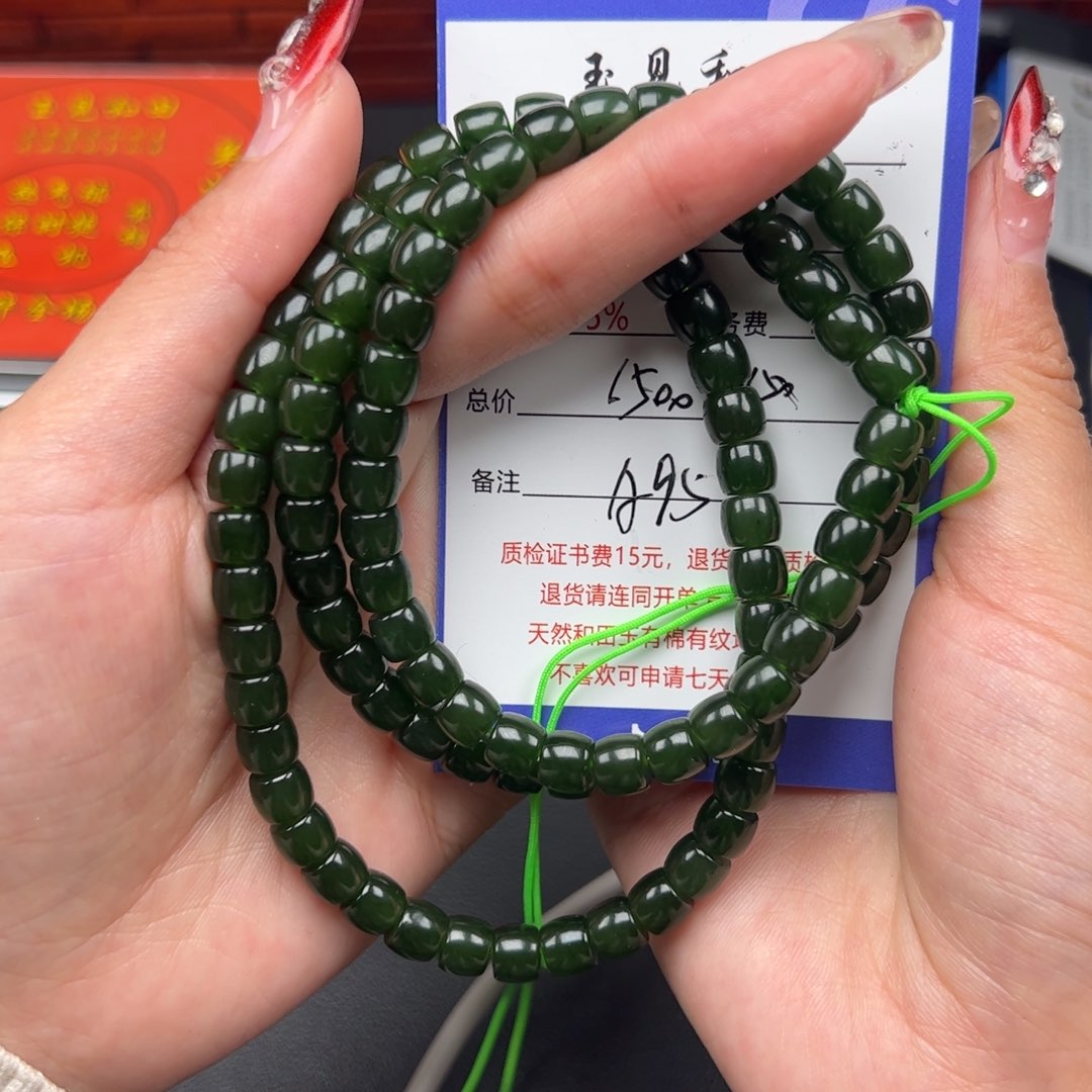 和田玉手串未镶嵌寒***笑