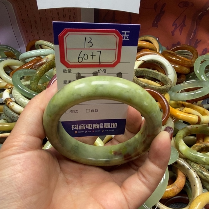 蛇纹石玉未镶嵌手镯13