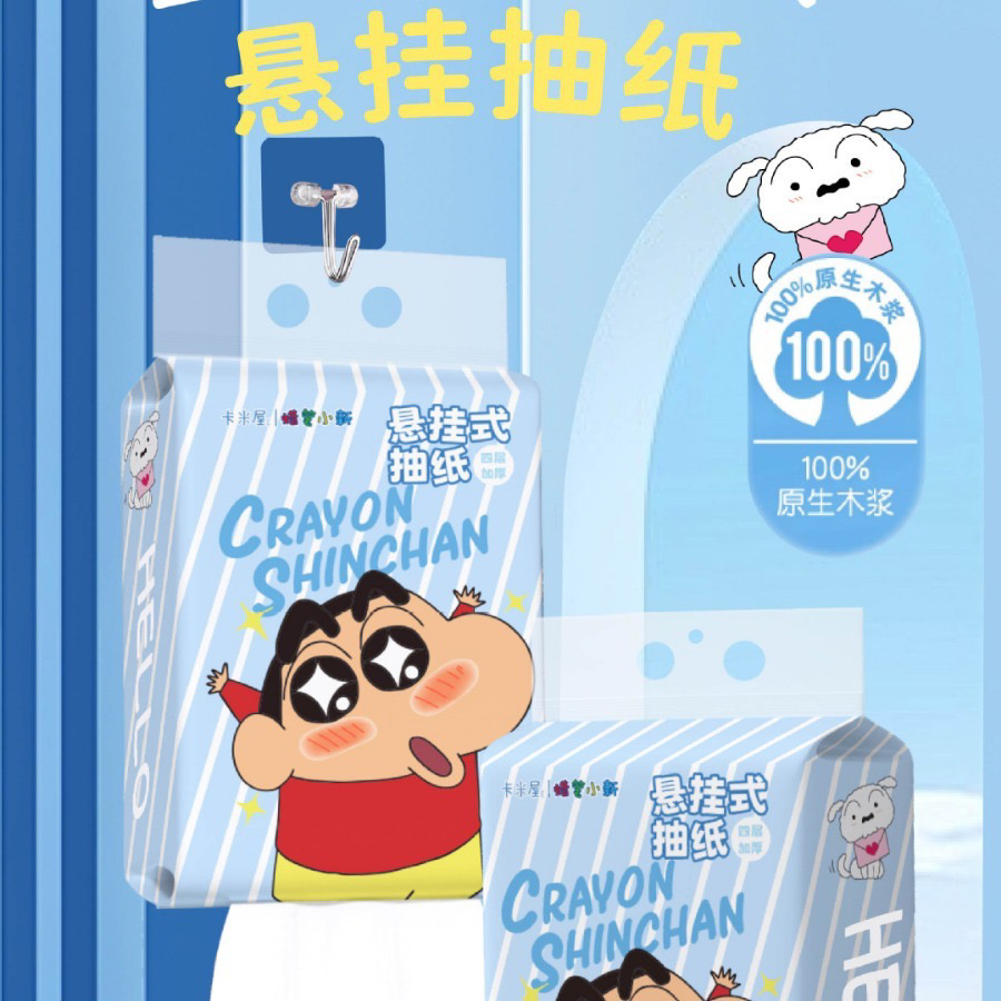 全小新可爱卡通生活周边公仔