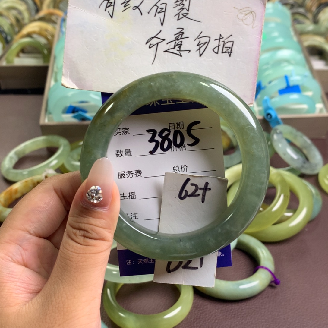 蛇纹石玉未镶嵌手镯3805
