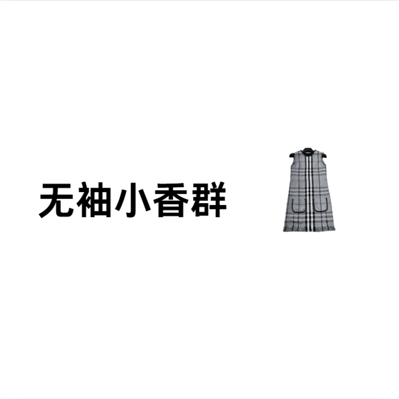 【883】百搭时尚气质显瘦修身无袖连衣裙