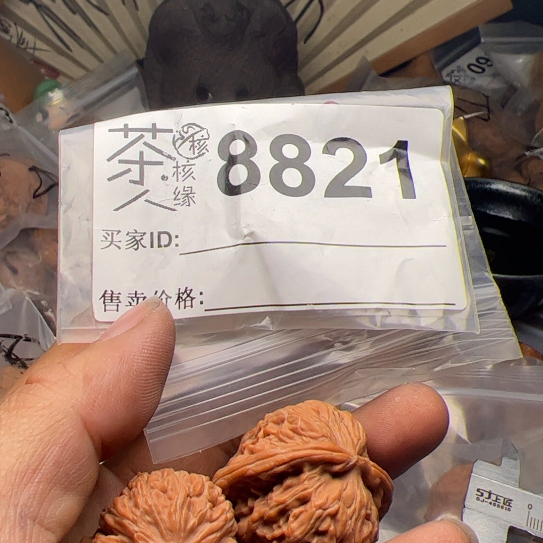 【闪购商品】文玩核桃吊坠今天