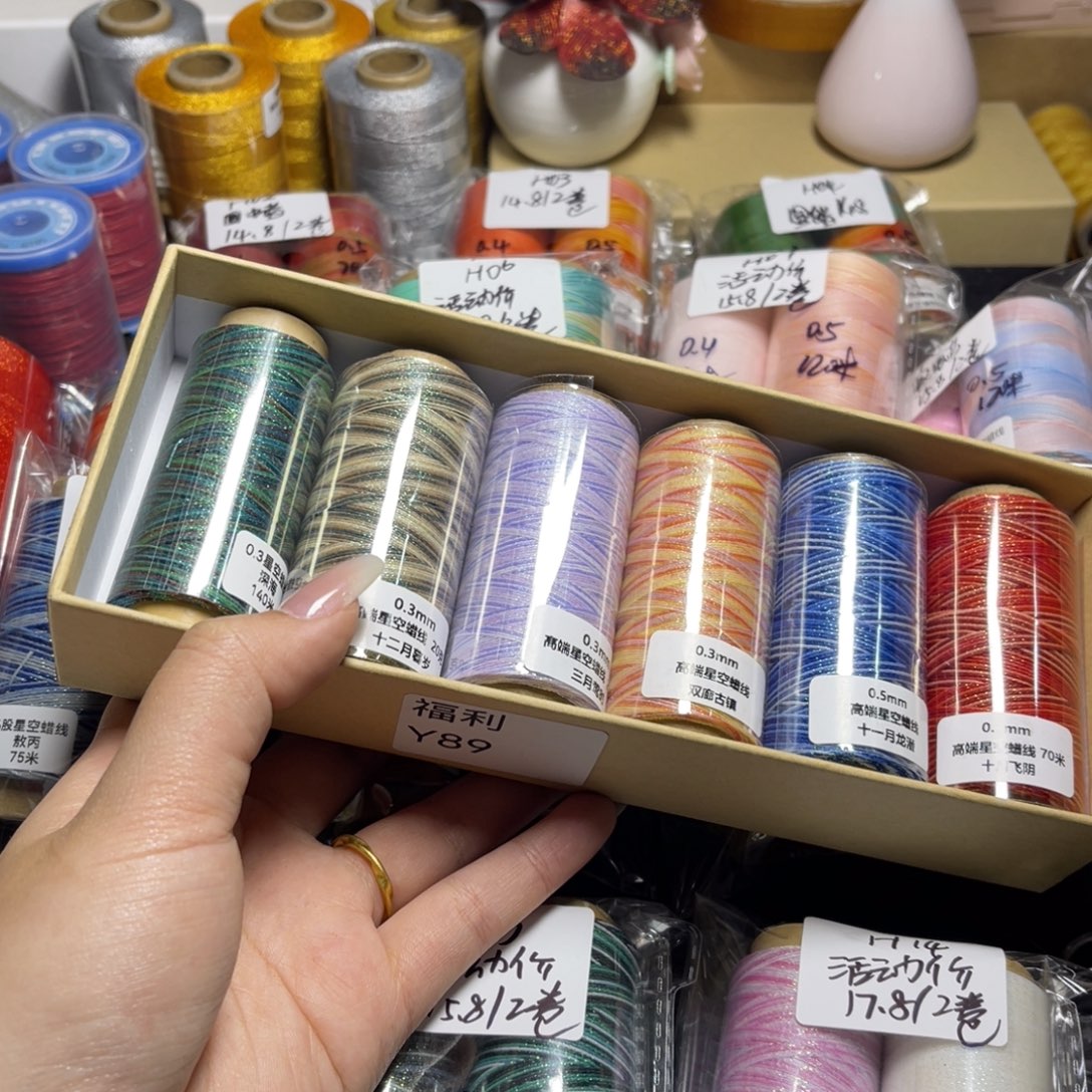 髪***腈纶专拍福利Y89.0.3+0.5共6卷