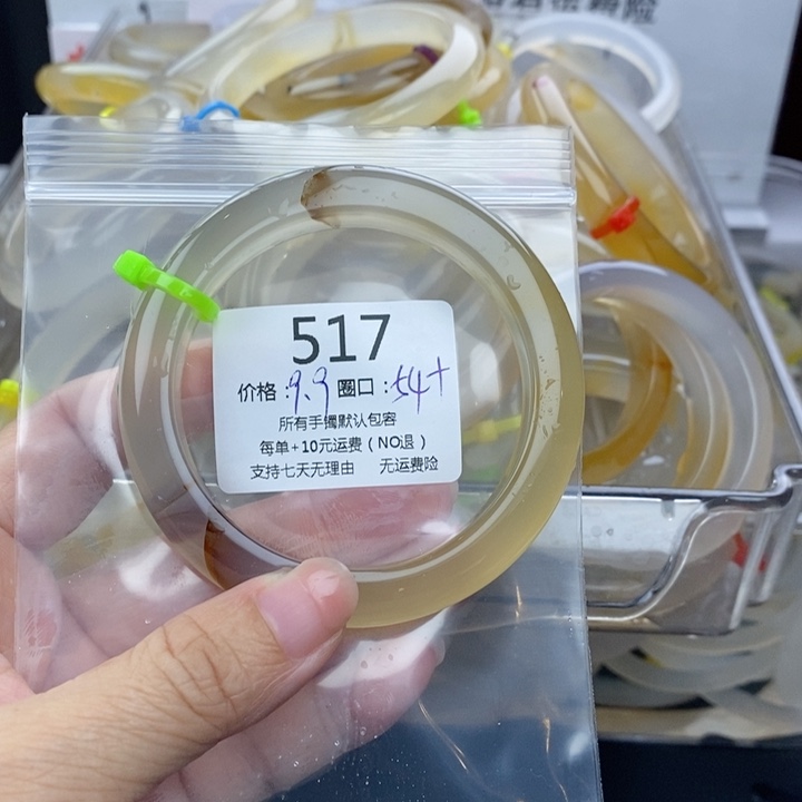 美***活手镯玛瑙/玉髓未镶嵌517