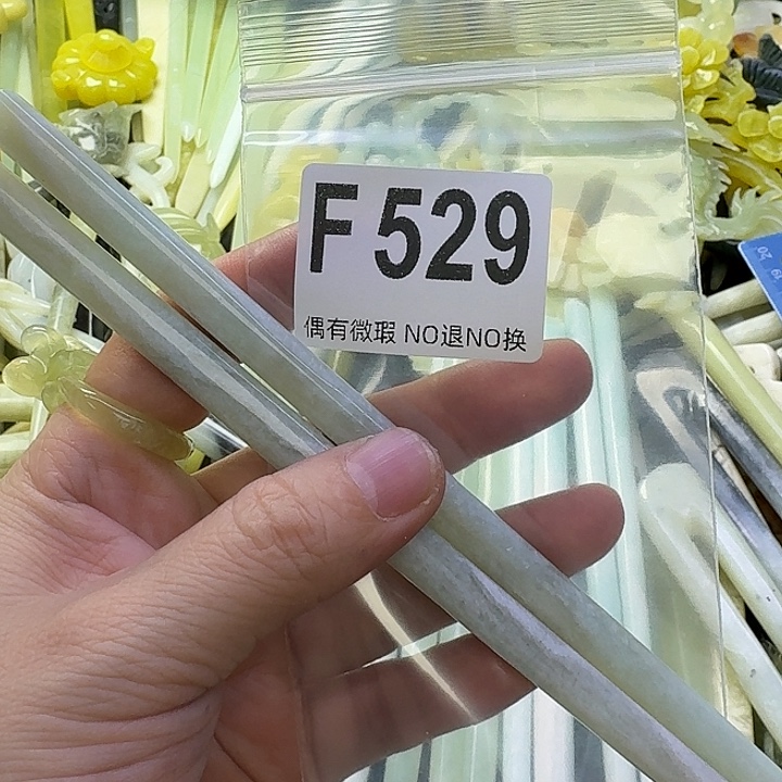 用***2蛇纹石玉合金发饰