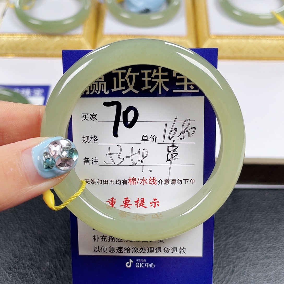 和田玉手镯未镶嵌