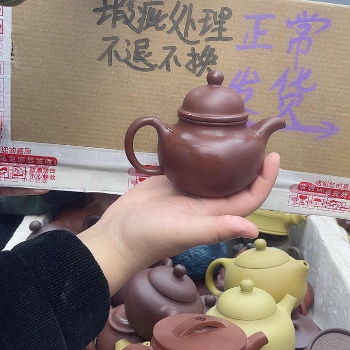 紫砂茶壶宜兴紫砂壶瑕疵