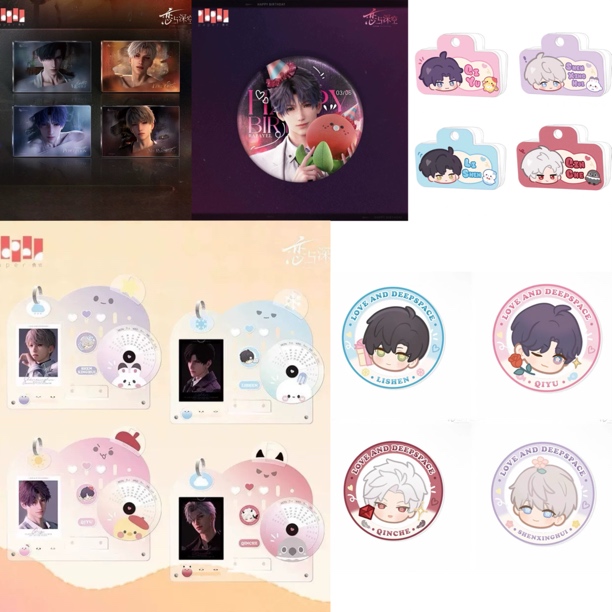 【九九周边】27.9米 保底纯吧唧 纯官谷 恋与深空拆拆乐 正版 正品