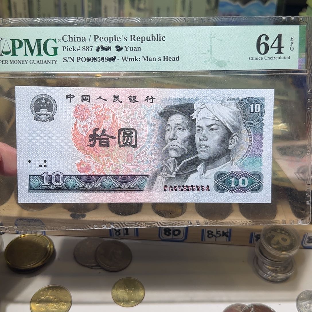 退市纸币如图00031