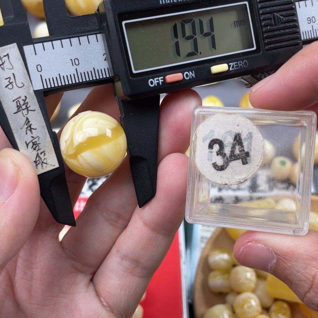 蜜蜡珠宝奇石未镶嵌