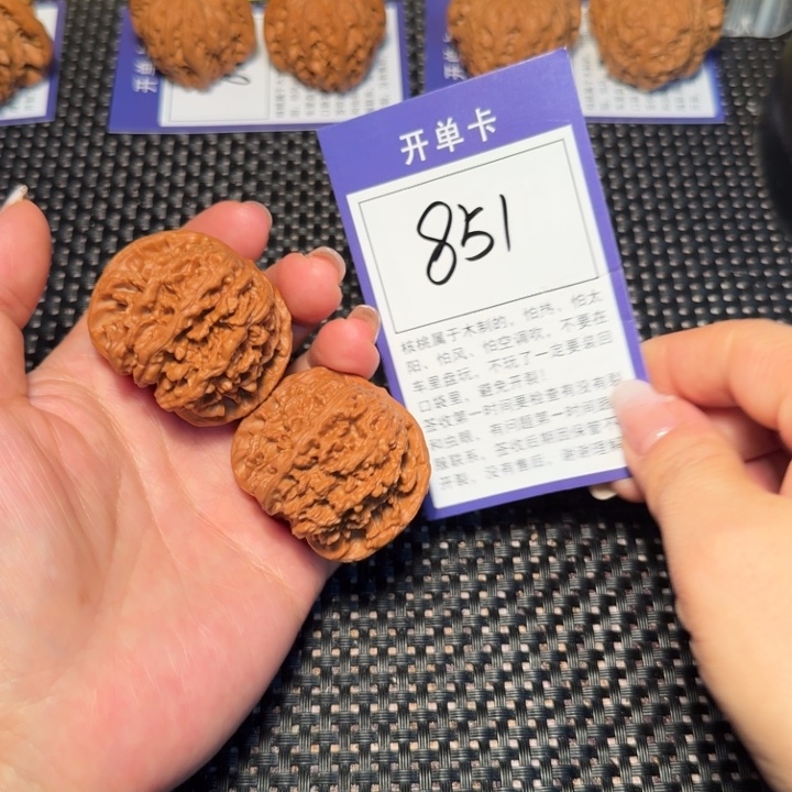 文玩核桃把件文玩核桃851满天星41